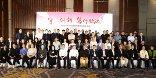 知責擔當，守正創新